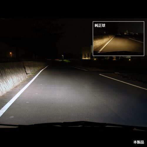IPF ヘッドライト フォグランプ ハロゲン 車用 H4 5000K 白色 12V用 2