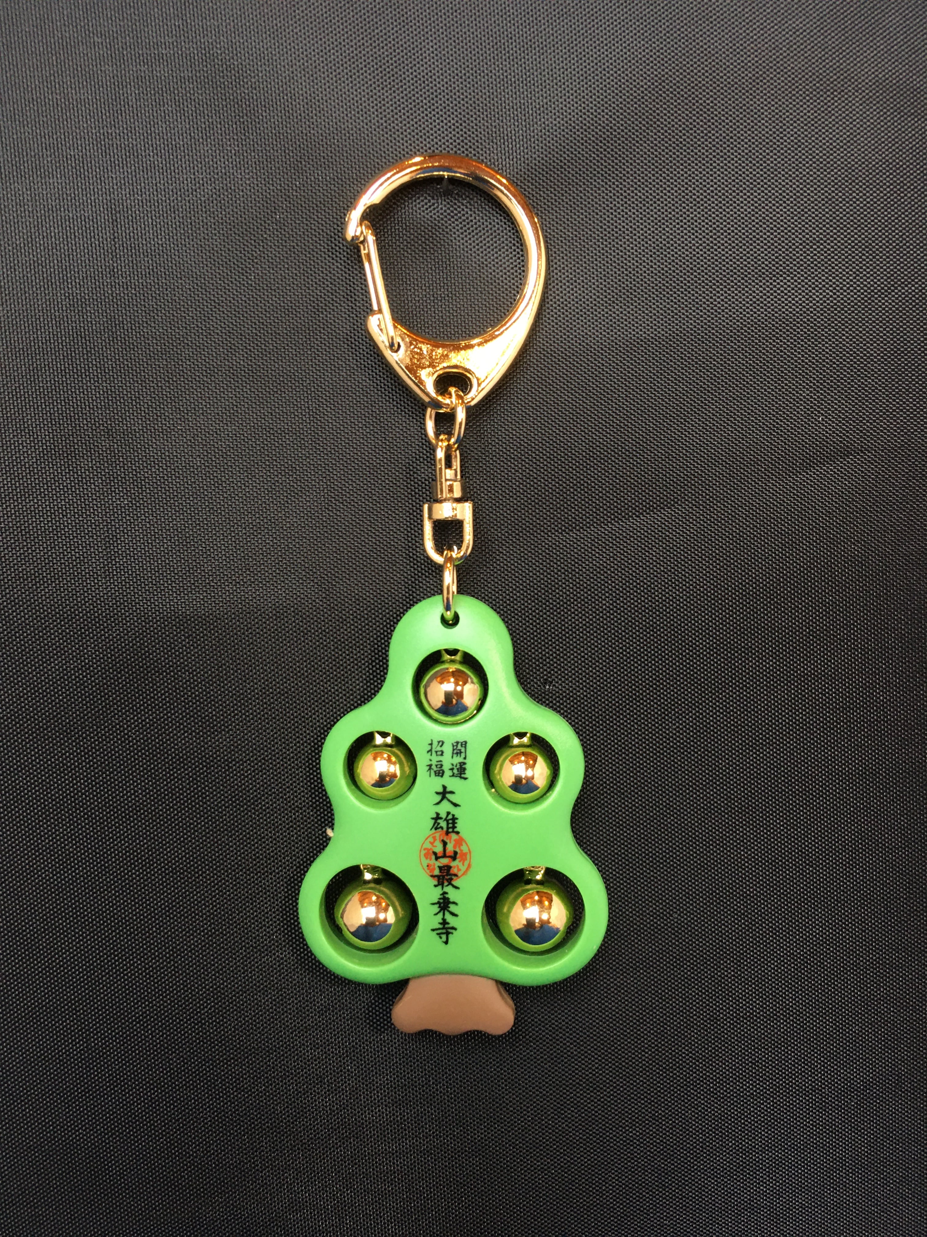 金の成る木守り | daiyuuzan