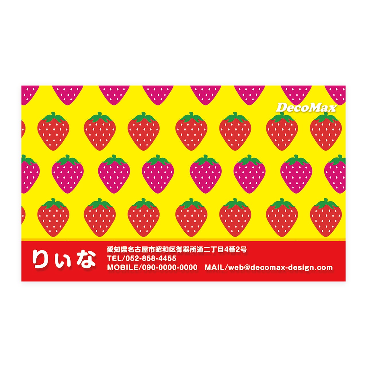 デザイン名刺 331