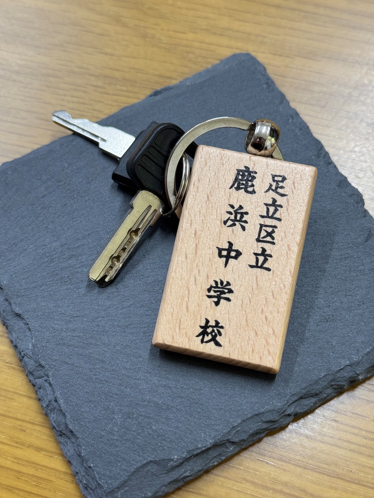 【足立区】廃校キーホルダーシリーズ 「桑袋小学校」 画像4