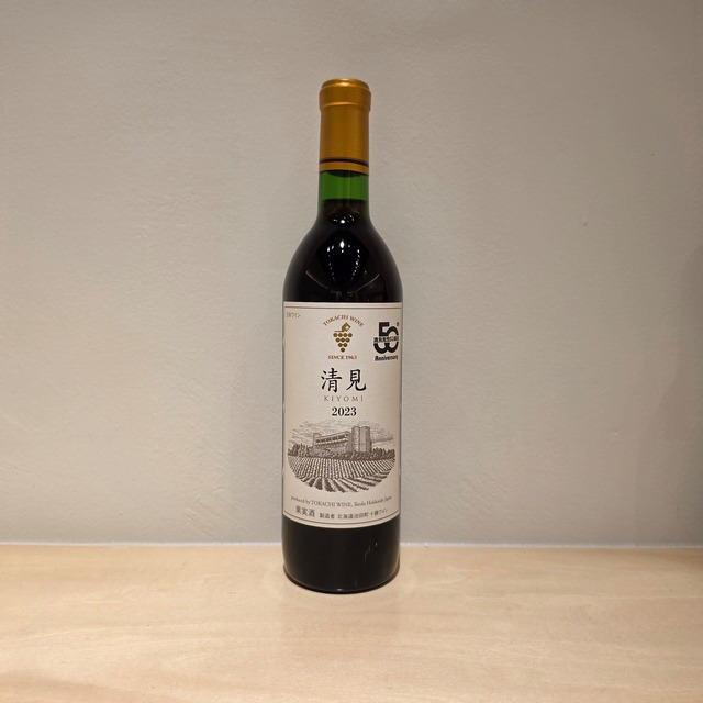 清見(720ml)