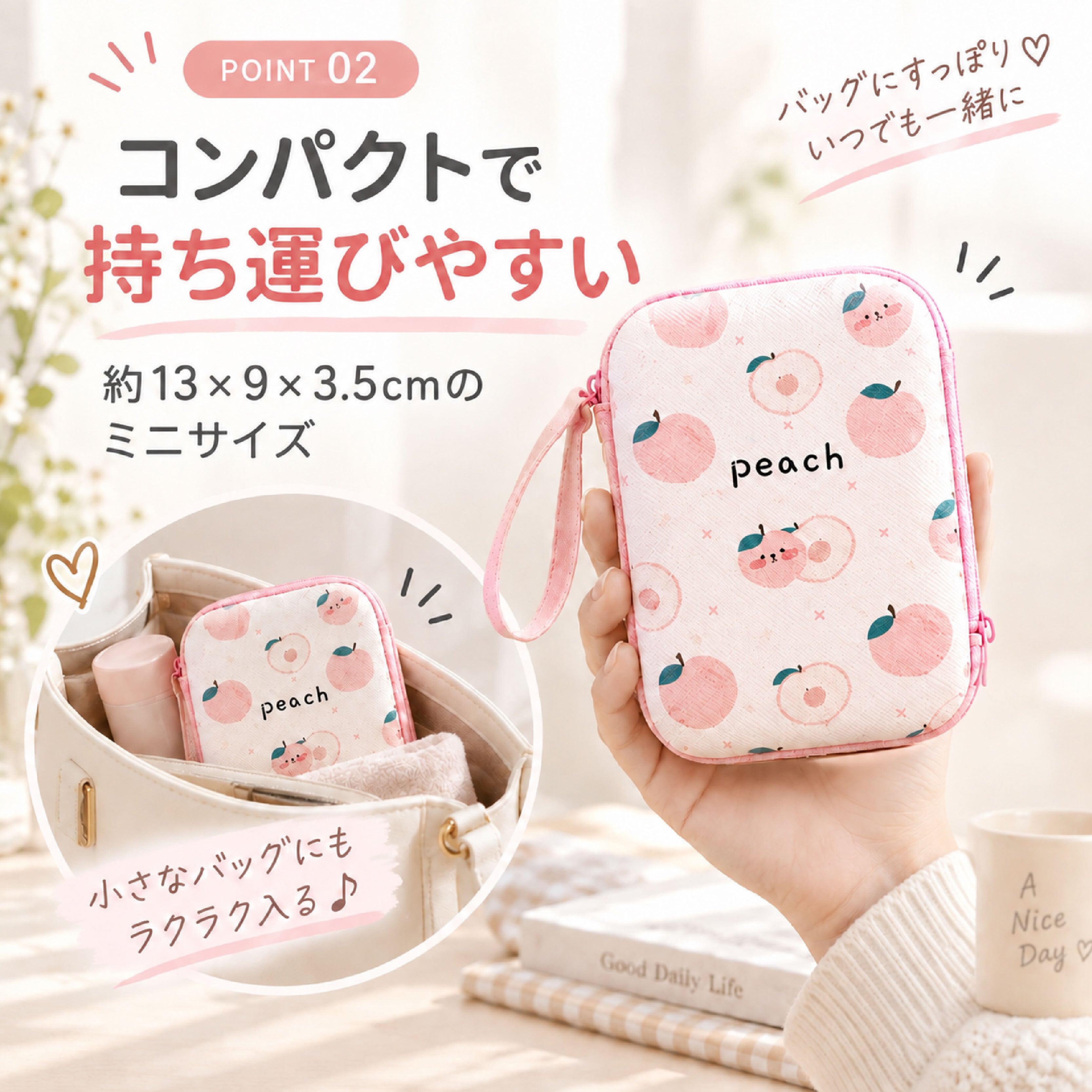 HY 1127 .ガジェットポーチ 収納ケース 2個セット ケーブル収納