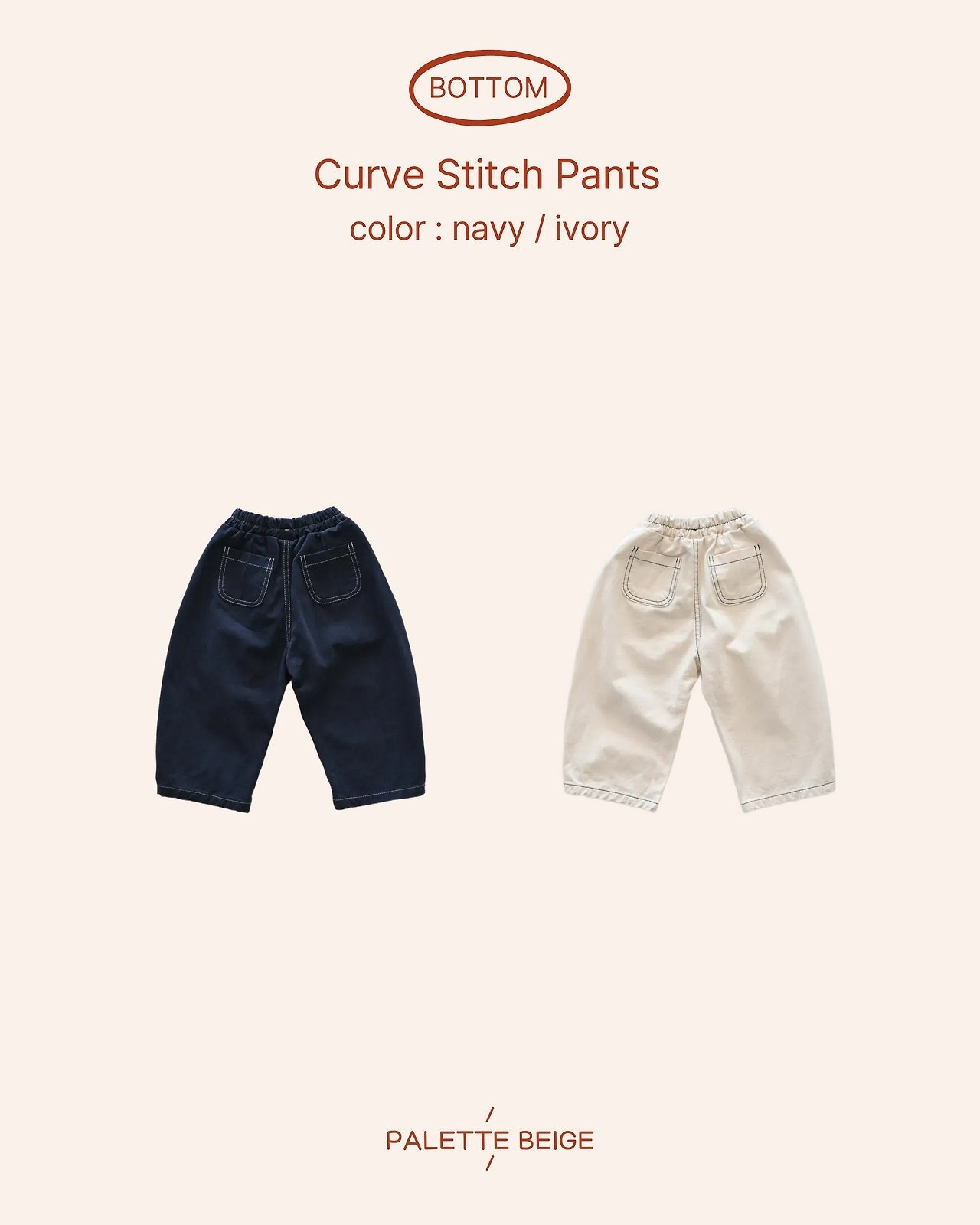 the beige［取寄］curve stitch pants 26winter