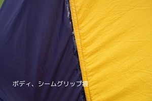 ビンテージテント Marmot Taku