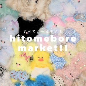 【1点モノ】apron cat | hitomebore fuwafuwa friends モールドール