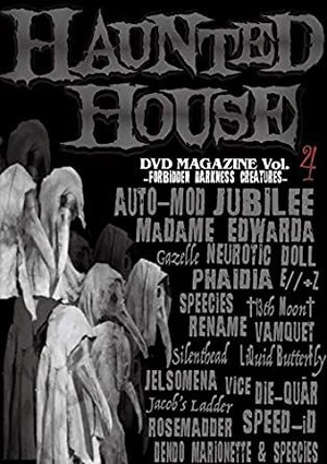 HAUNTED HOUSE DVD MAGAZINE Vol.4 〜FORBIDDEN DARKNESS CREATURES〜