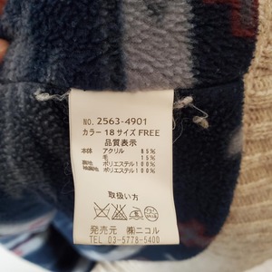 【USED】裏ボア　ロングパーカー　フリーサイズ