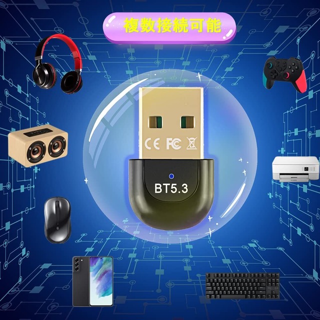 【最先端Bluetooth5.3技術】GUROYI Bluetooth 5.3 USBアダプタ Ver5.3 長距離 低遅延 無線 省電力 apt-X EDR/LE対応 Windows 11/10/8.1(32/64bit)対応 Mac非対応 (BT5.3 ブラック ミニ)