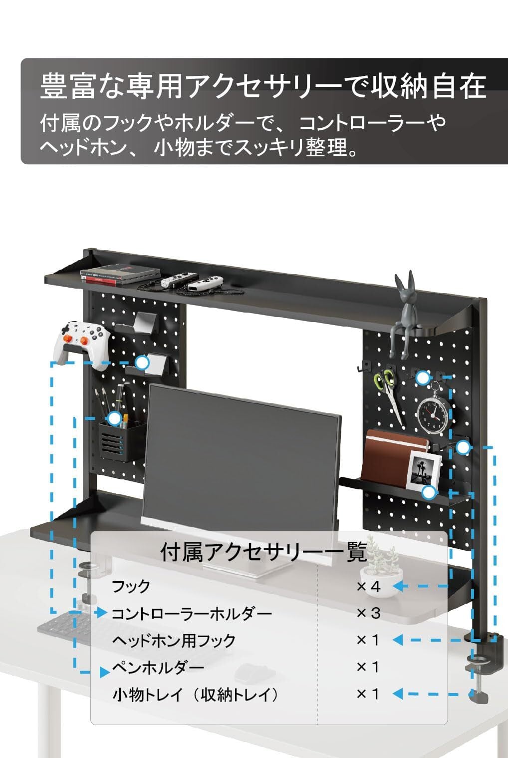 Alterzone 机上ラック 拡張デスクラック クランプ式 モニター用2段式高