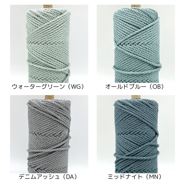 ドリームキャッチャーキット vol.12｜選べるカラー・材料付き（販売用作品制作OK）