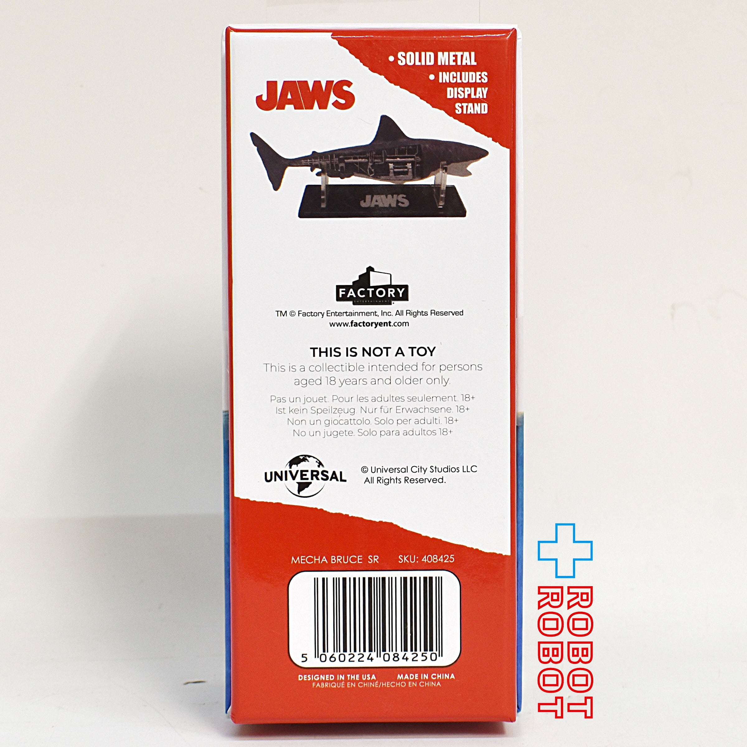 ジョーズ JAWS メカニカル ブルース・シャーク スケールド プロップ