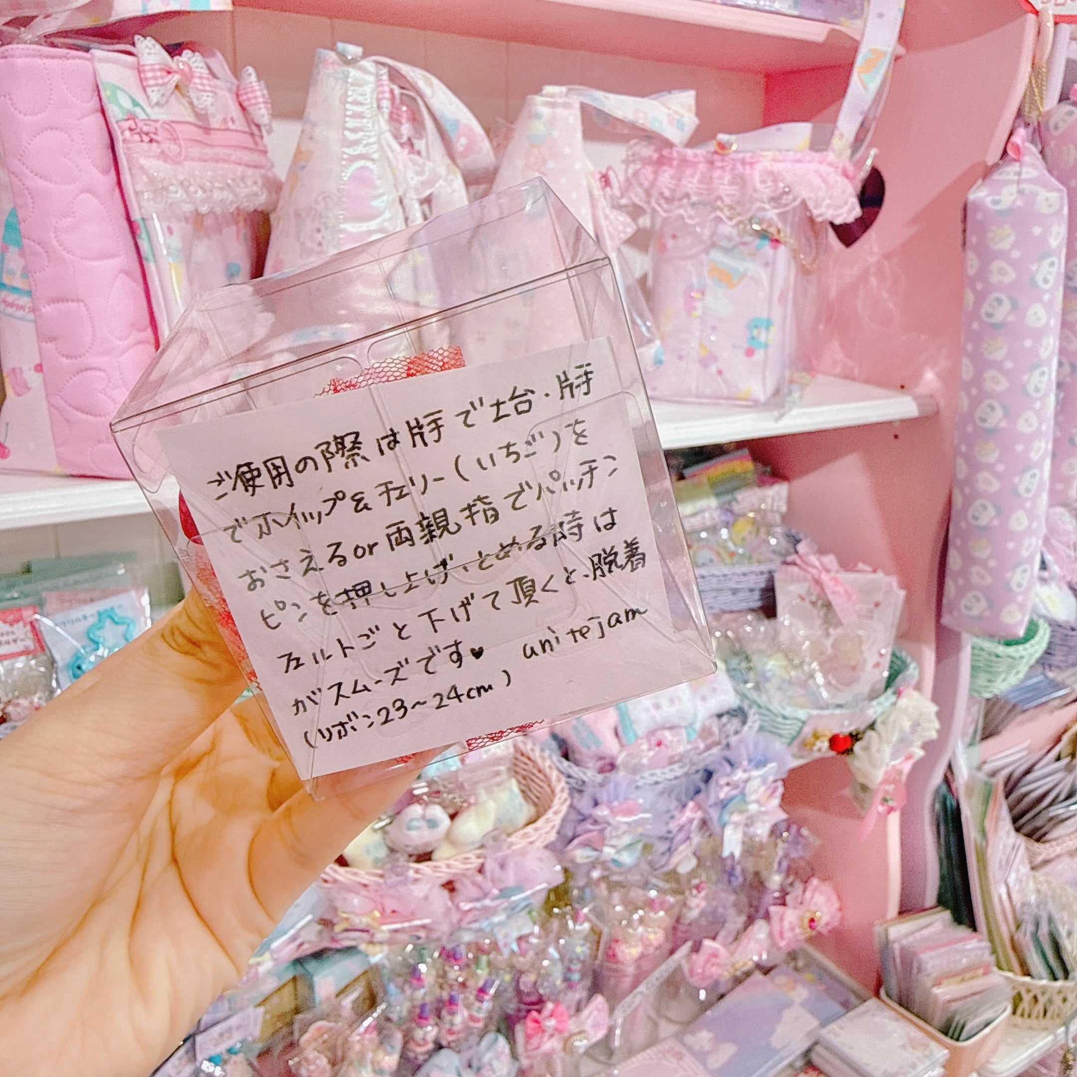 【J2】16-28ぬいぐるみ用ホイップチェリーヘッドドレス