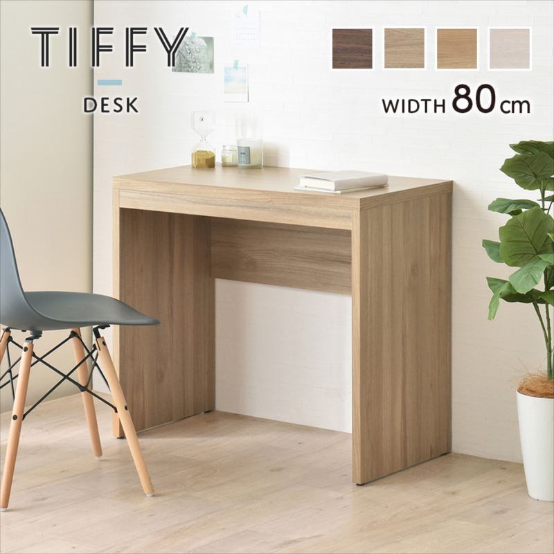 【新品・送料無料】ワークデスク　幅80　ABR/OAK 新品・送料無料】ワークデスク 幅80 ABR/OAK 天然木 デスクシリーズ