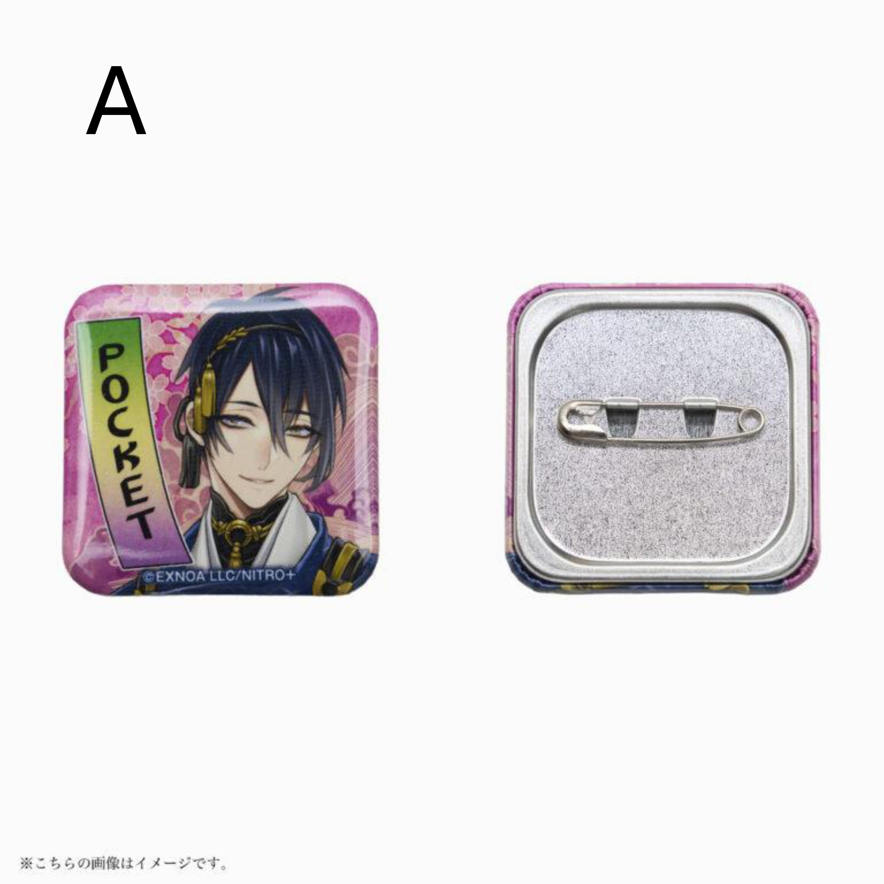 刀剣乱舞万屋本舗 通信販売所