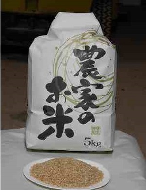 有機玄米5kg