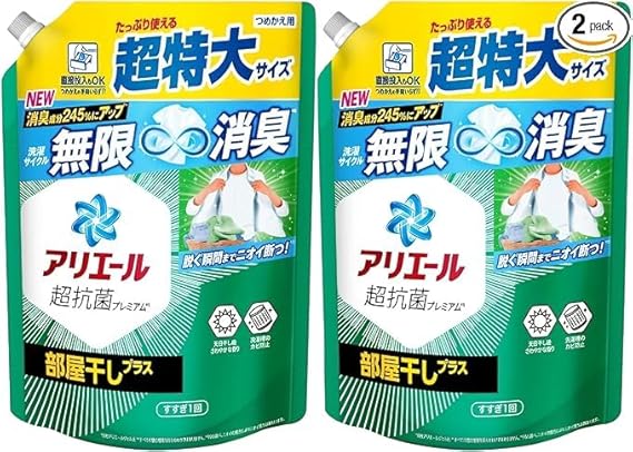 アリエール ダニよけプラス 1.5倍 洗濯洗剤 8個セット 試してみた