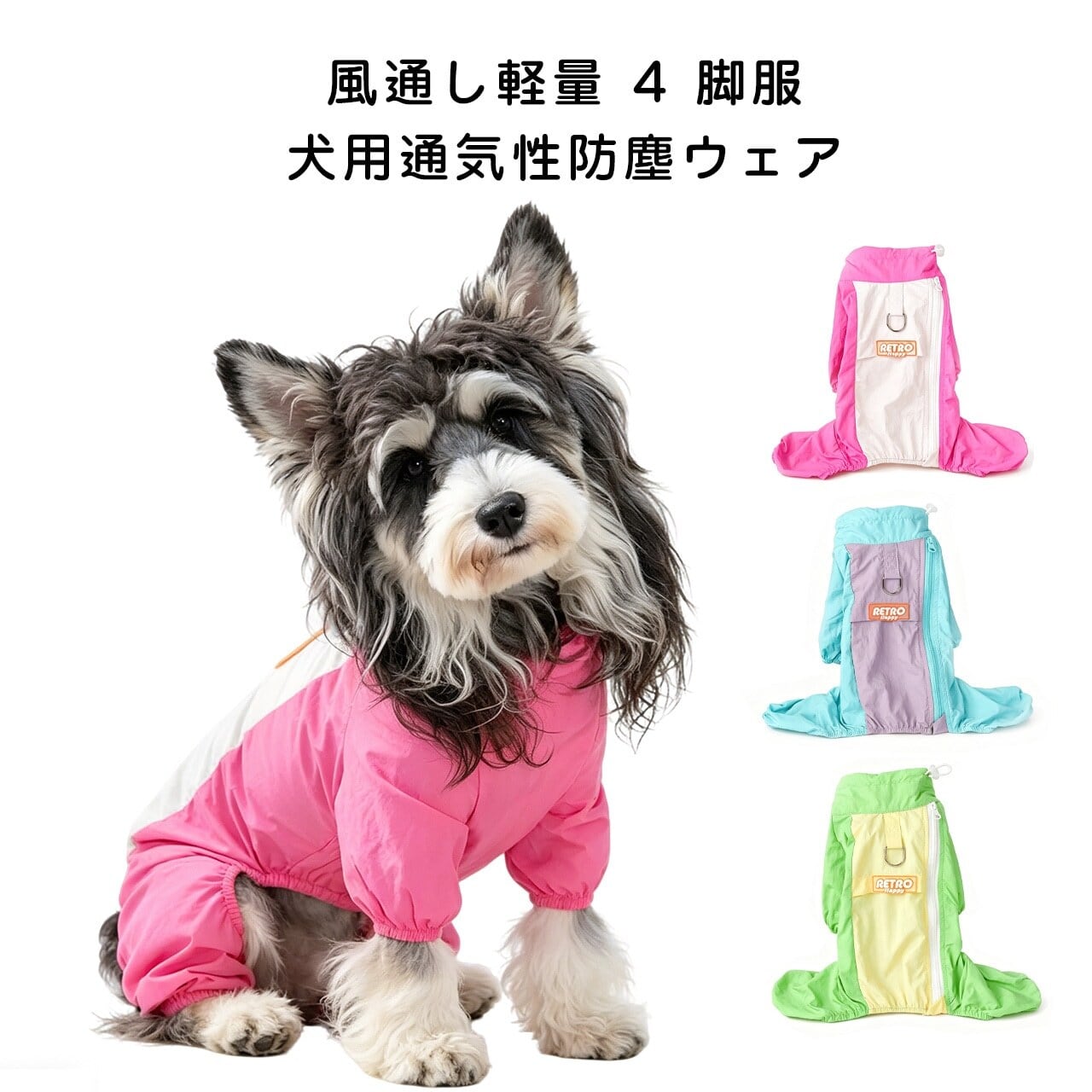 ペット用品 新品 Petselect by Nihonikuji 公式オンラインショップペットセレクト 公式