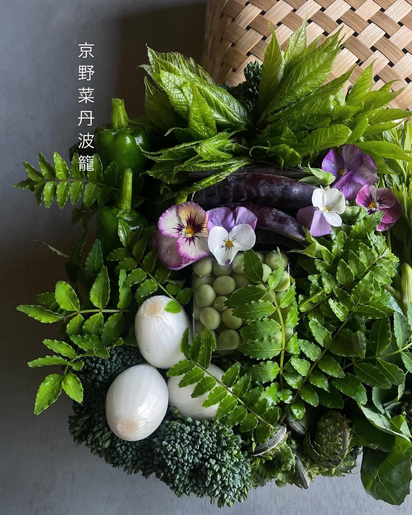 京野菜竹籠（正方形・蓋付き） | 根蕈果konshinka