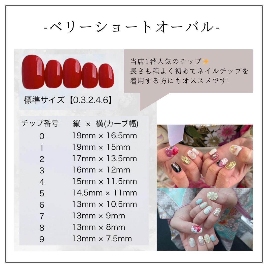 ネイルチップ チップ 大理石 黒 カッコイイ オーダーネイル フル