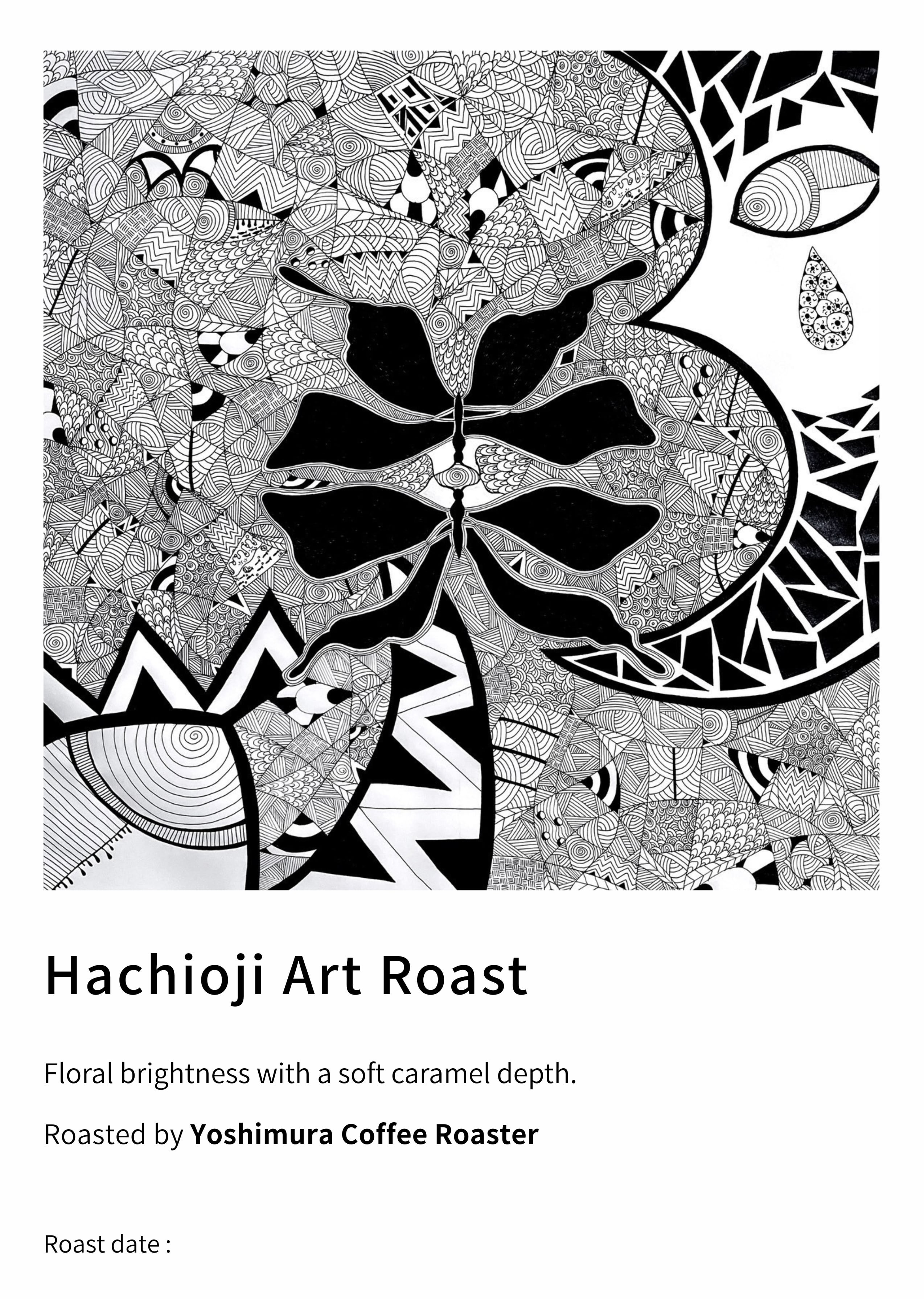 限定】HACHIOJI ART ROAST（八王子アートロースト）saori × YOSHIMURA