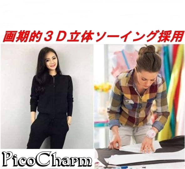 レディース 安全ストライプ クノイチNINJAスエット ジャージ 上下