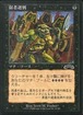 MTG《弱者選別/Culling the Weak(EXO)》日本語※プレイ用