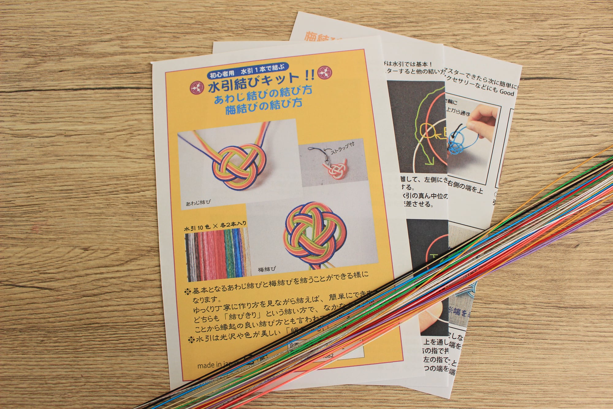 初めての人でも結べる水引結びキット＜あわじ結び＆梅結び＞ How to make mizuhiki knot kit <awaji & plum knot>