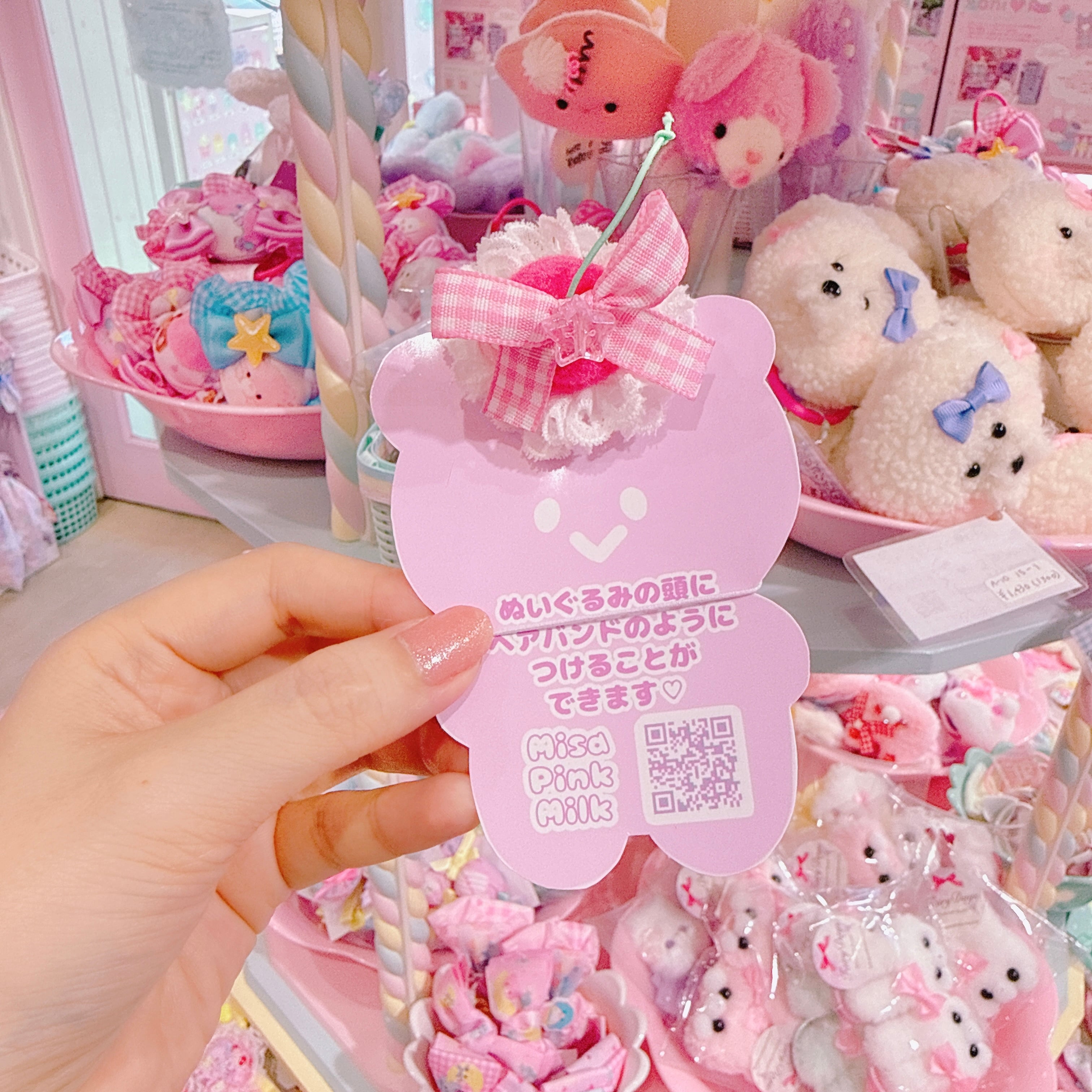 【A4】105-47ぬいぐるみ用ヘッドドレス（ホイップチェリー）
