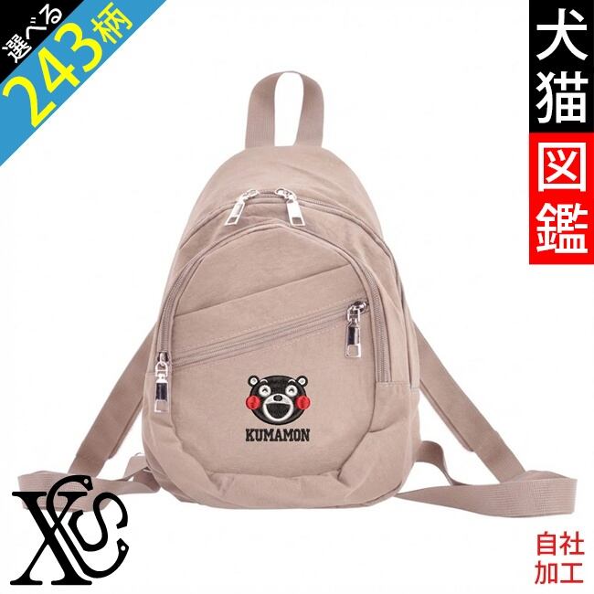 バッグ | 刺繍の森X-CLOTHES【公式通販サイト】