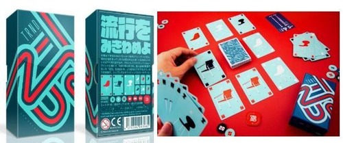 (予約商品)トレンド