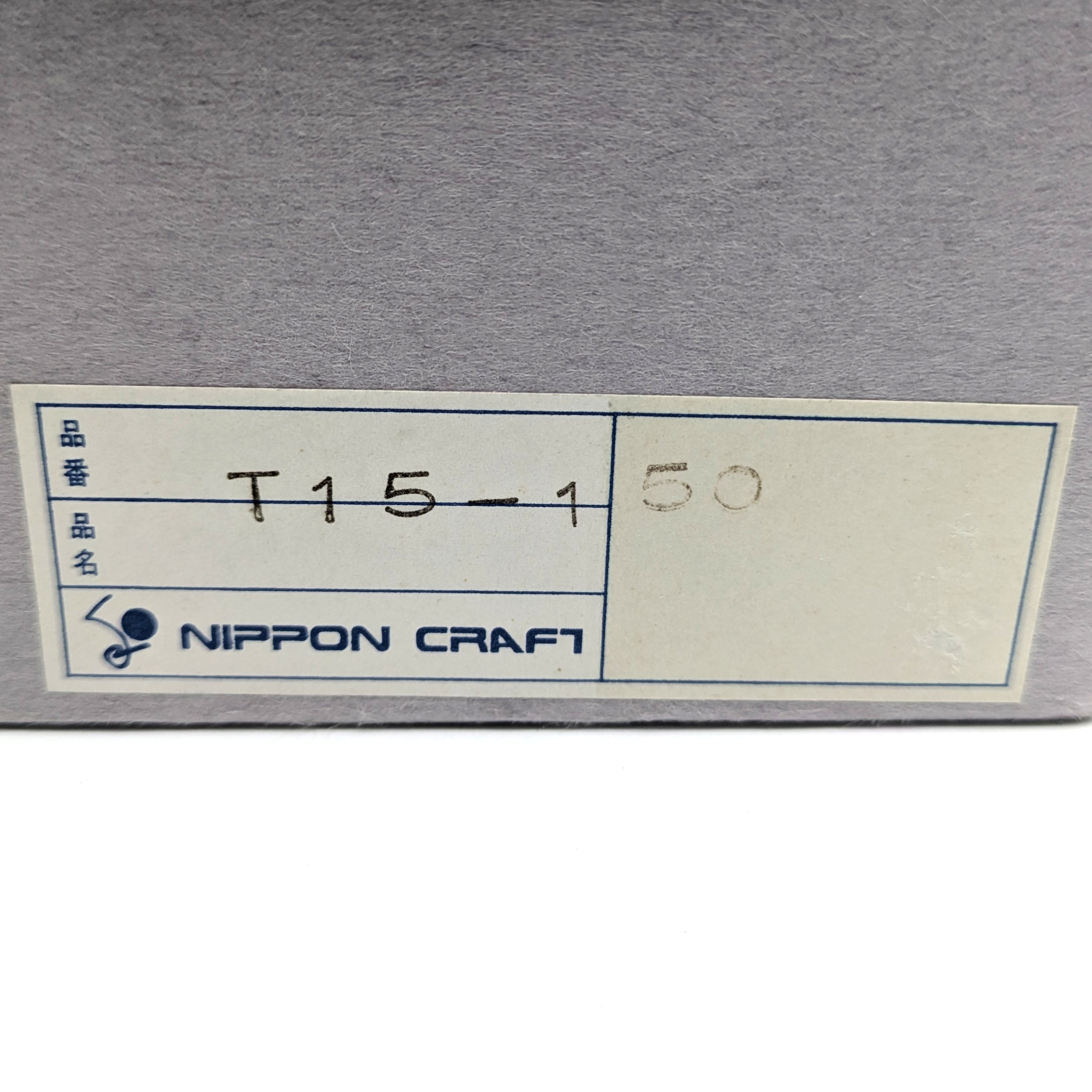 有田焼・喜峰窯・蓋付鉢・赤絵・和食器・5客揃・No.241231-03・梱包