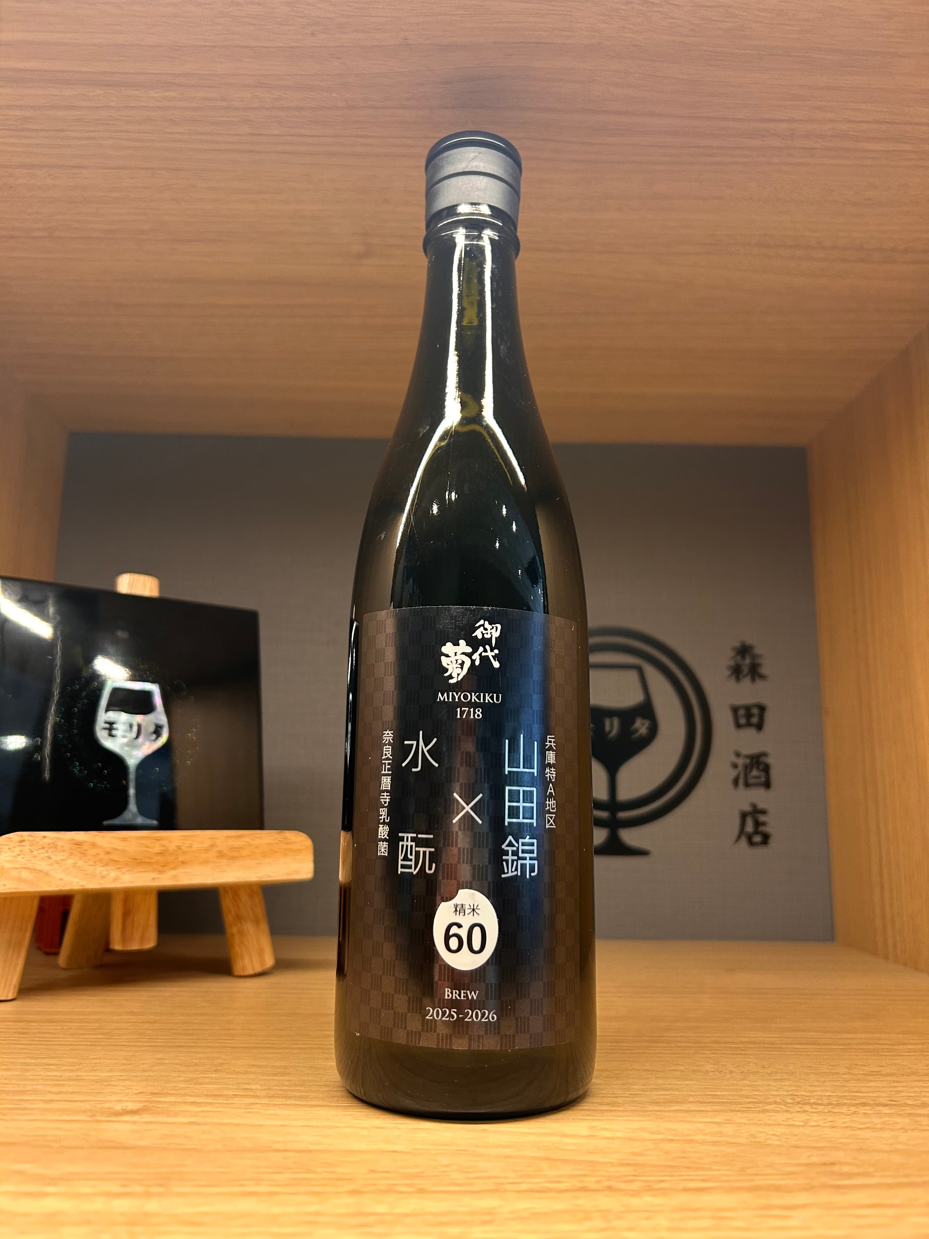 正規品】シーバスリーガル 匠リザーブ 12年 700ml | 森田酒店