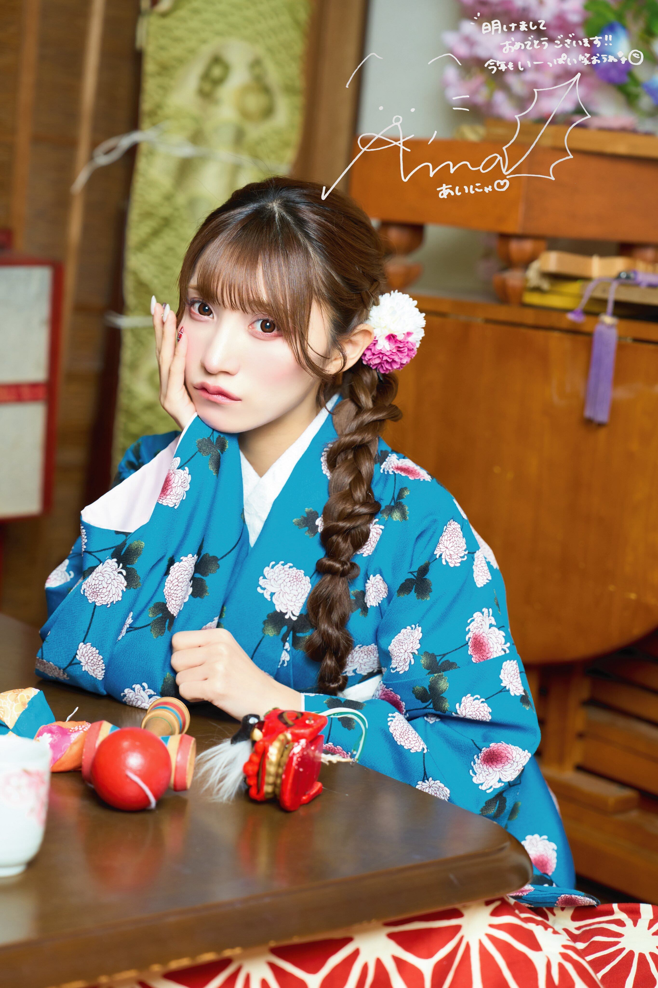 Merry BAD TUNE. ONLINE STORE