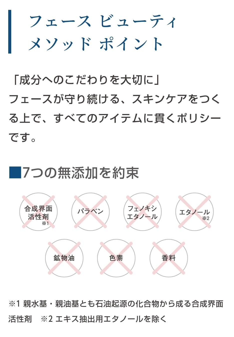 FAITH ラメラモード ホワイトパウダー (4本入り) 3g×4本 フェース 美白