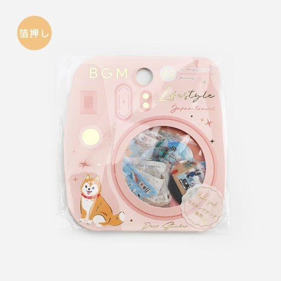 【廃番】BGM 箔押し ライフスタイル・日本旅行 フレークシール BG20