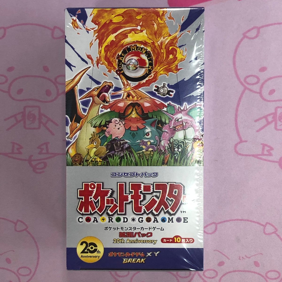 美品】ポケットモンスター 20th Anniversary（未開封 BOX | カード 