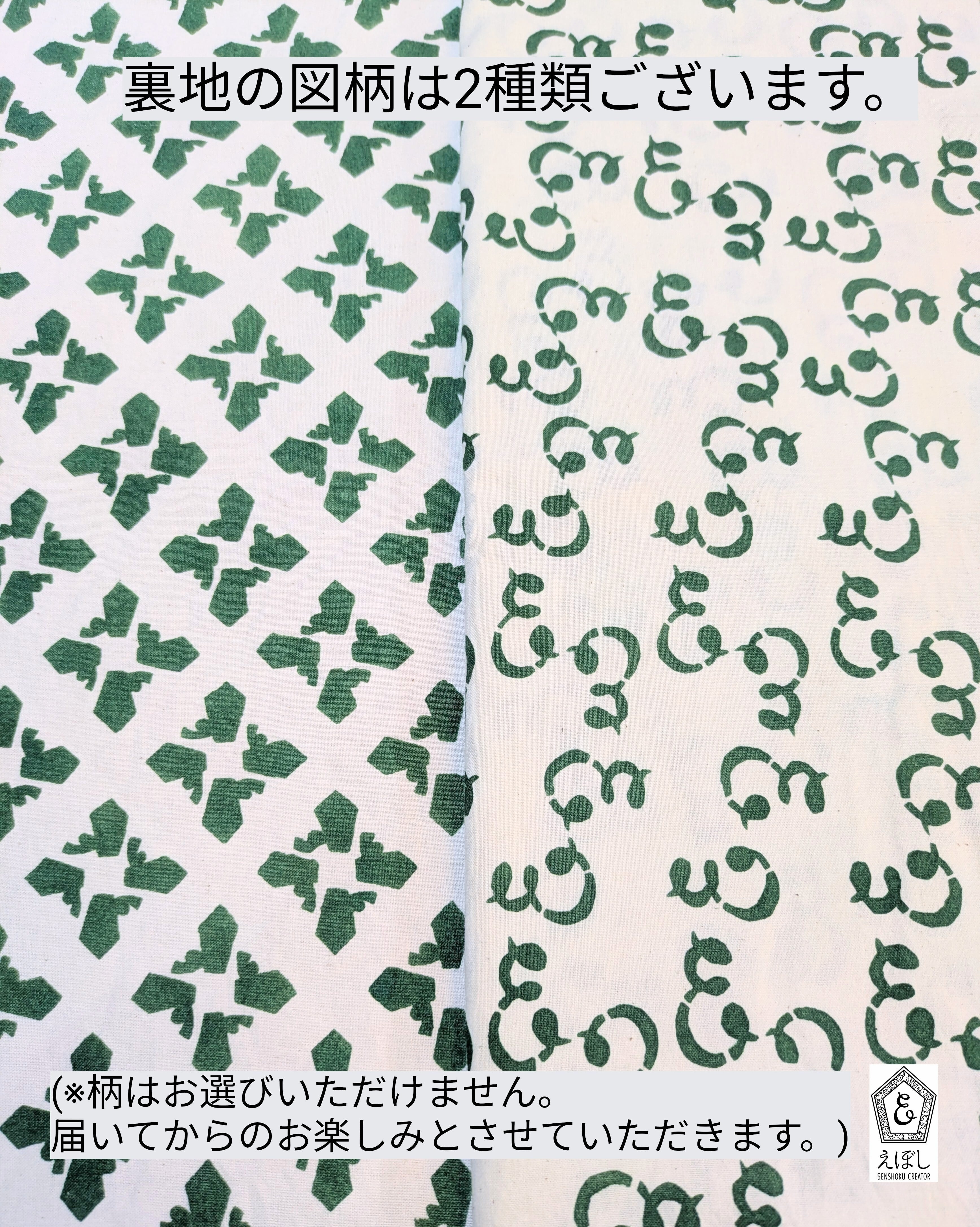 がま口ポーチ「土偶×土器」／縄文シリーズ | えぼし SENSHOKU CREATOR