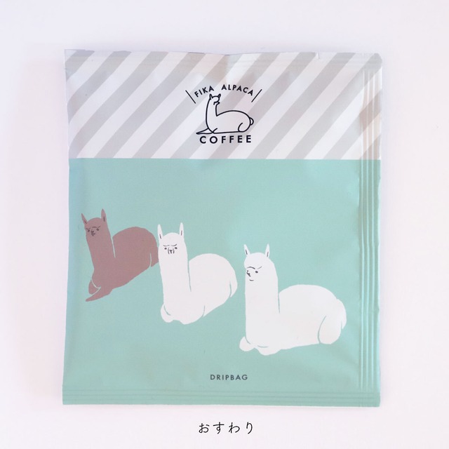コーヒー ドリップバッグ Fika Alpaca フィーカアルパカ アルパカ雑貨sunokko Design Online Store コーヒー ドリップバッグ Fika Alpaca フィーカアルパカ アルパカ雑貨sunokko Design Online Store