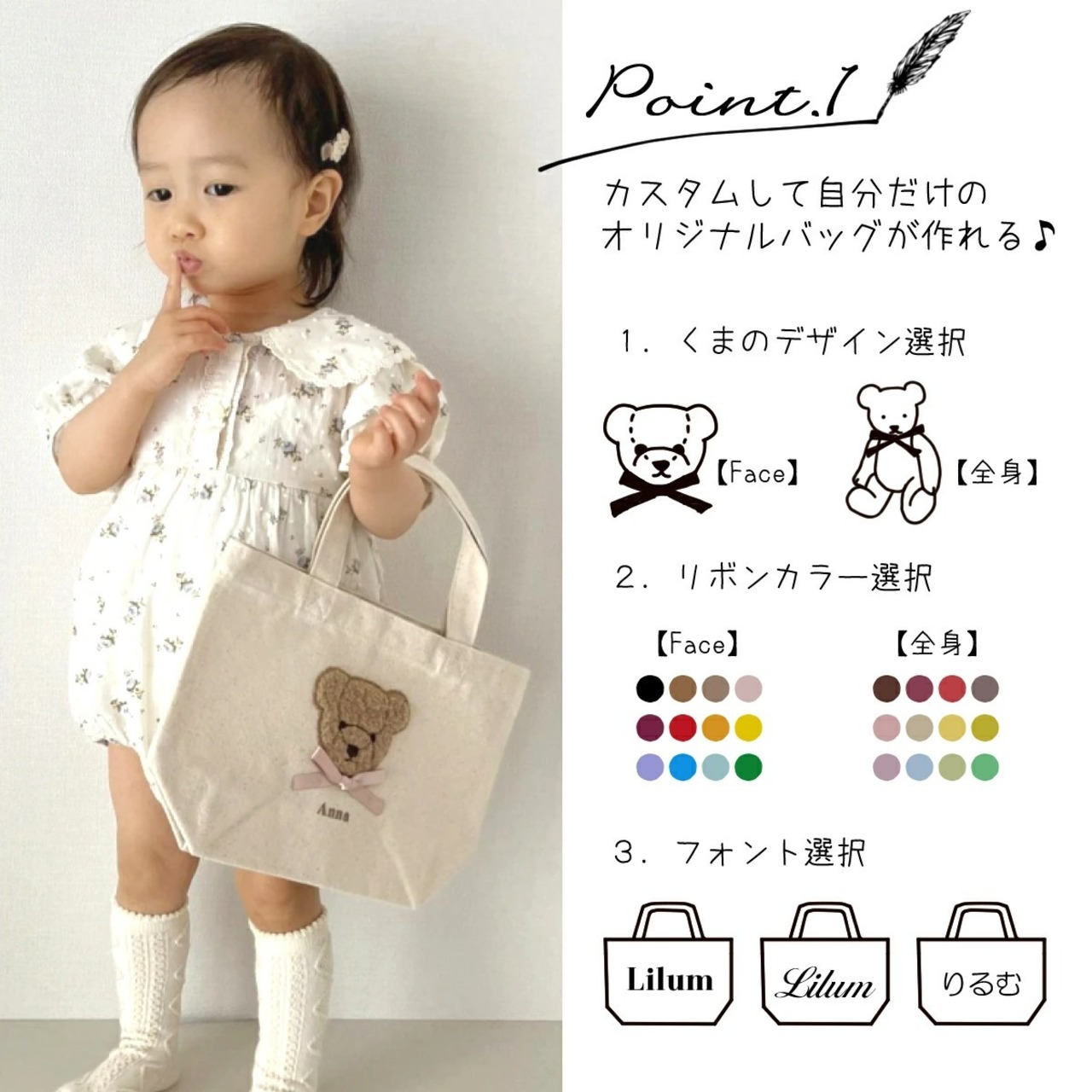 名入れ キャンバスミニトートバッグ もこもこ テディベア ランチトート ランチバッグ 名入れ 名入れ無料 出産祝い プレゼント 名前入り キャンバス レディース ママ トート キャンバストート 母の日 刺繍 ギフト お揃い 親子 おそろ インスタ映え 通勤 通学 エコバッグ