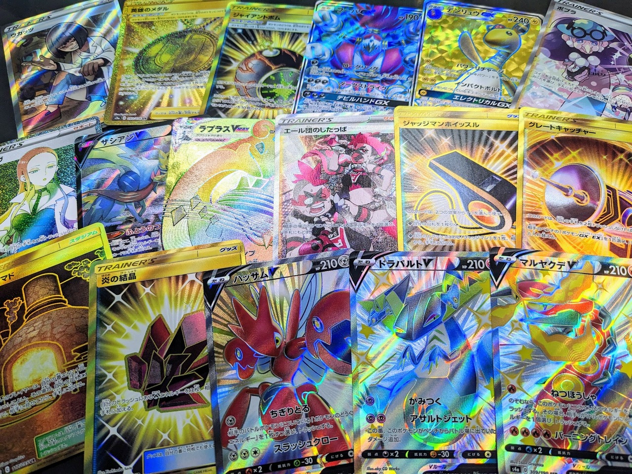 ポケモンカード レギュE以前SR以上詰め合わせ10枚セット♪ | トレカ 