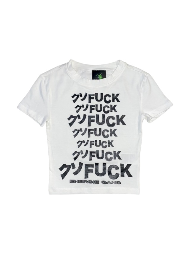 【ENERGIE GANG】クソFUCK ぴち T-shirt (WHT)