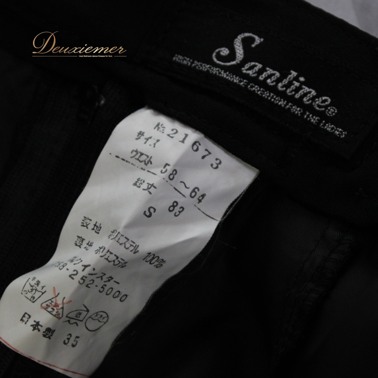 【日本製社交ダンス衣装】スカート レッスン パーティー Sanline サンリーヌ Sサイズ ブラック イエロー 黒 黄色 上品
