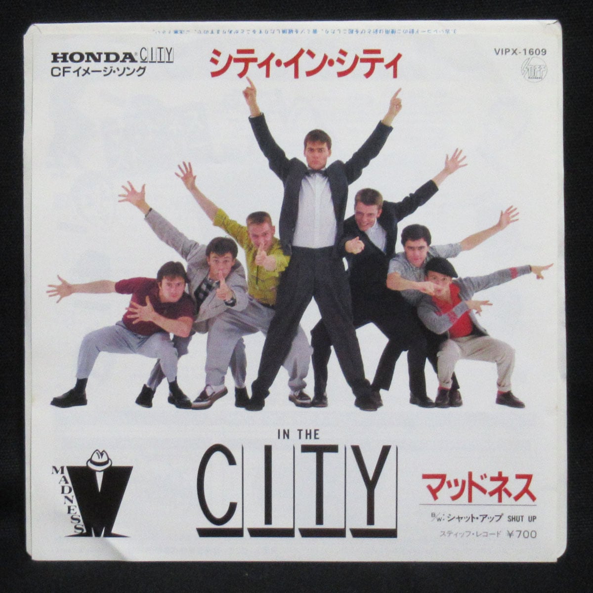 ヤングギター　1986年11月号　ジューダス・プリースト USED】ヤングギター 1986年11月号 | ROCK ECHOES
