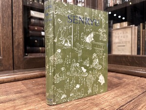 【SJ093】【FIRST EDITION】SENRYU Japanese Satirical Verses