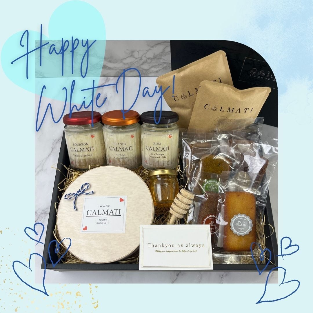 スイーツの詰め合わせ | CALMATI(カルマーティ):誕生日・ギフト