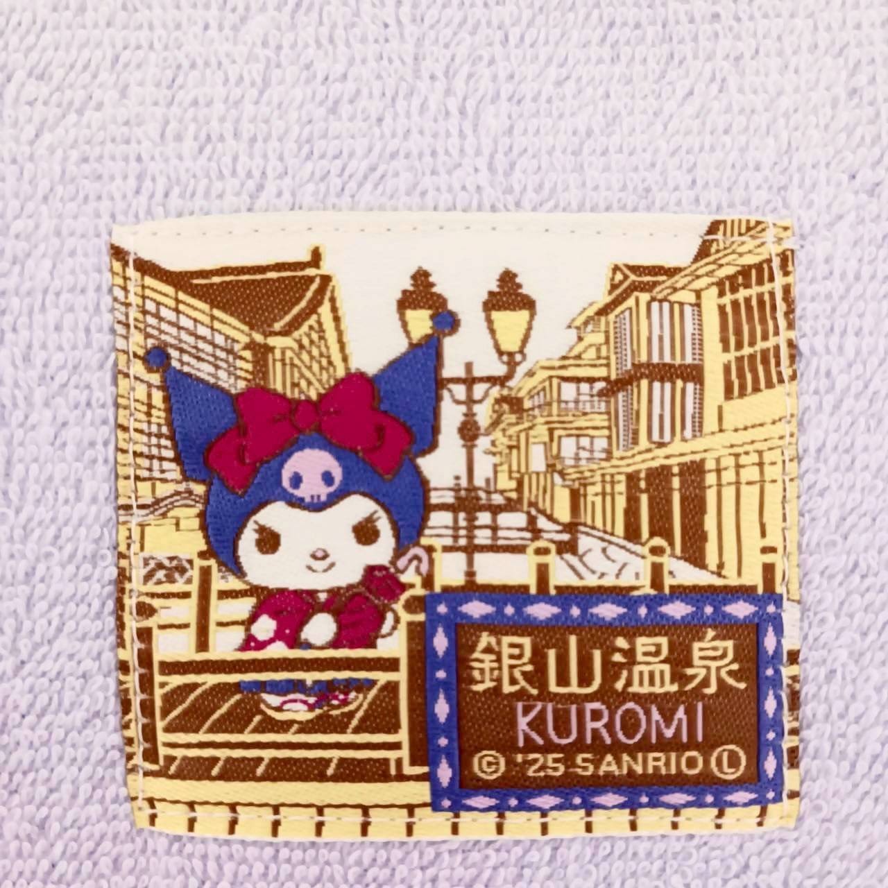 クロミ山形 銀山温泉 織ネームタオル | TORCH-Online Shop-