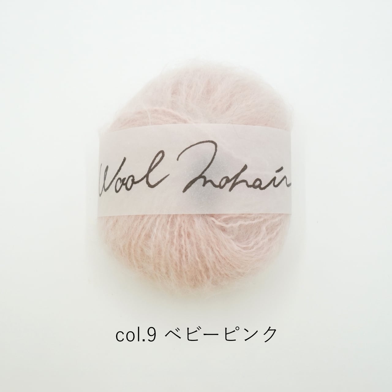 1玉単位】DARUMA Wool Mohair(ウールモヘヤ) | コトノハ