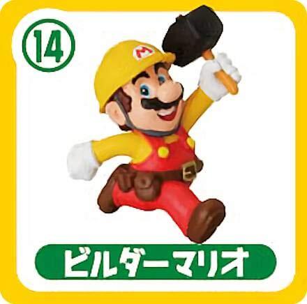 チョコエッグ スーパーマリオ「14.ビルダーマリオ 」 | 神戸銀河堂