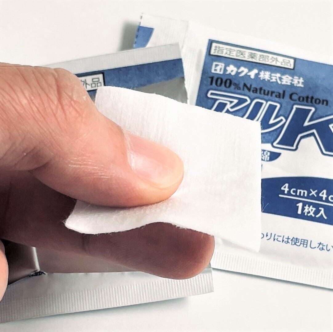 アルコール脱脂綿/個包装/消毒/除菌/指定医薬部外品】アルK /4cm×4cm