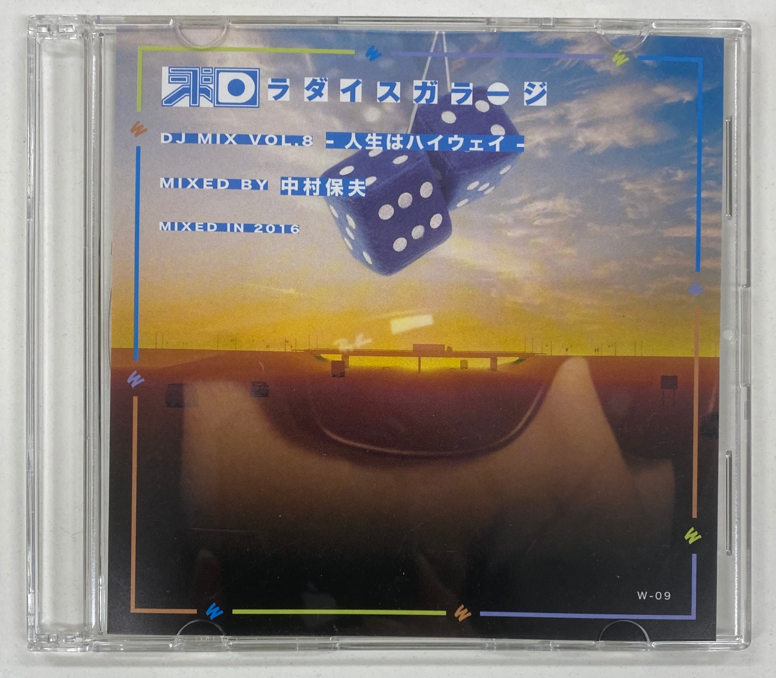 LP+7inch】沖田浩之 / Hiro | Pay ID